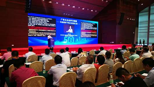 喜讯!开云手机站登录入口-开云(中国)上榜广东企业500强等三大榜单(图1) 喜讯!开云手机站登录入口-开云(中国)上榜广东企业500强等三大榜单(图1)
