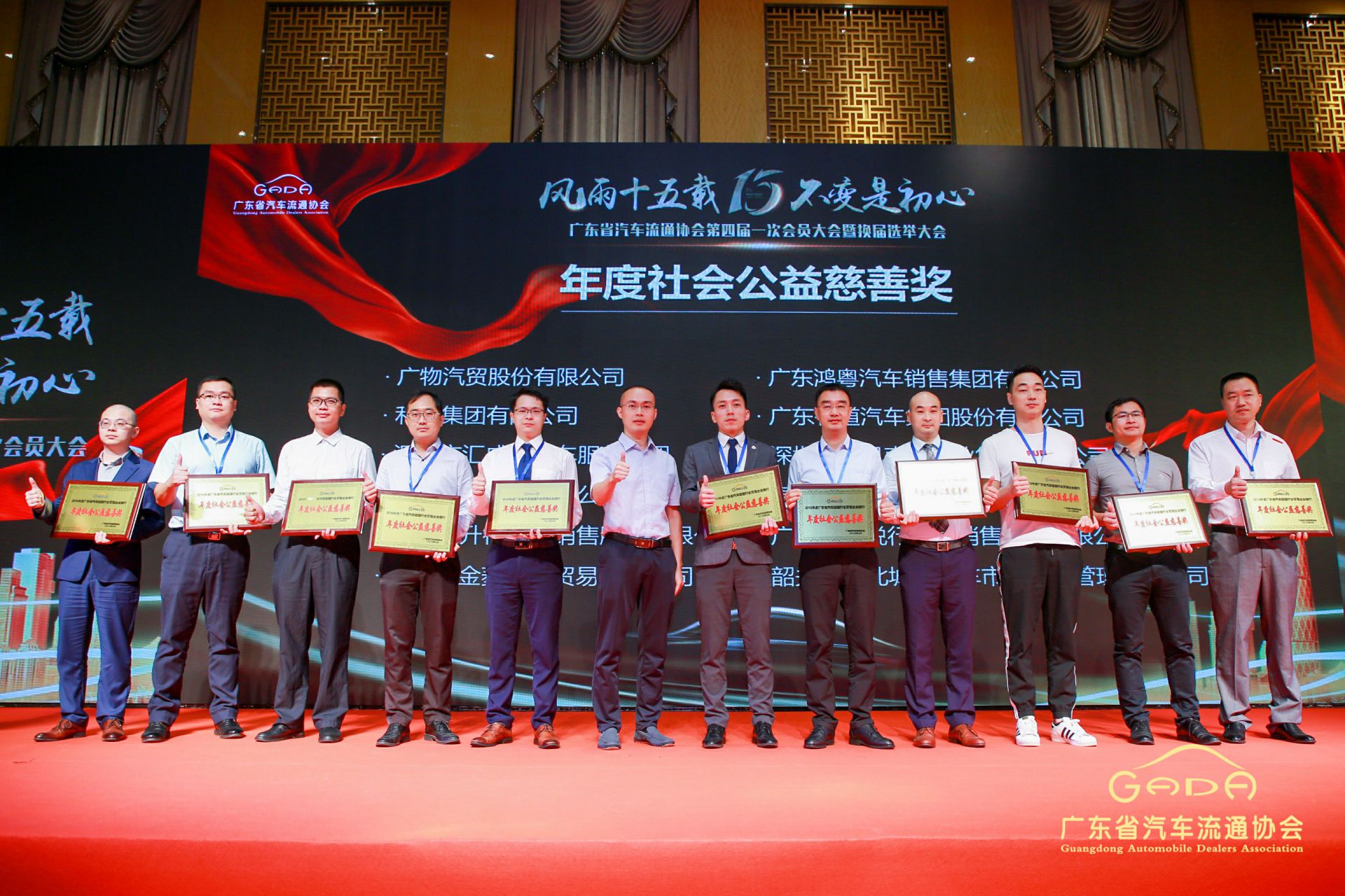 喜报丨开云手机站登录入口-开云(中国)“包揽”省汽车流通行业颁奖礼53项大奖(图8) 喜报丨开云手机站登录入口-开云(中国)“包揽”省汽车流通行业颁奖礼53项大奖(图8)