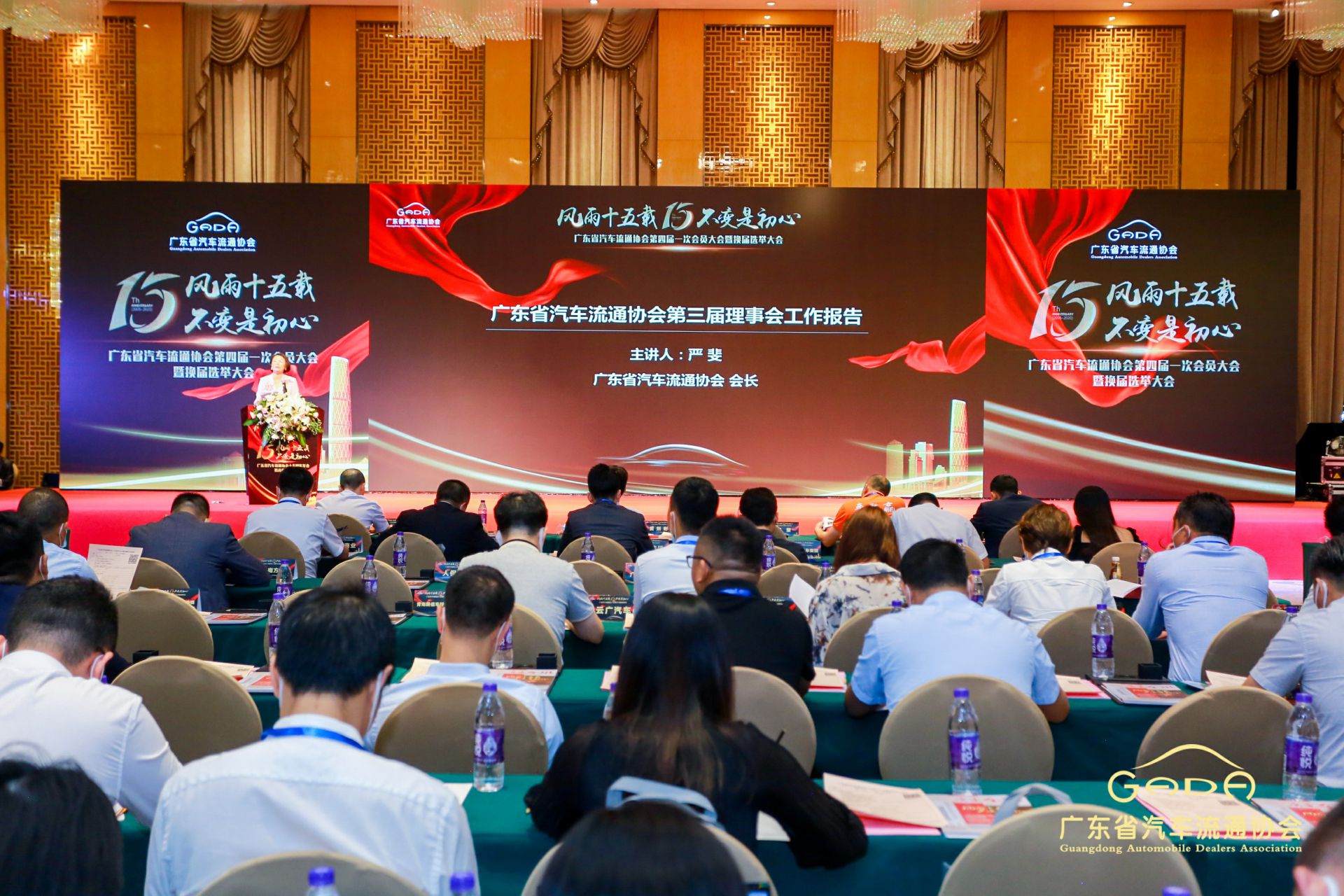 喜报丨开云手机站登录入口-开云(中国)“包揽”省汽车流通行业颁奖礼53项大奖(图9) 喜报丨开云手机站登录入口-开云(中国)“包揽”省汽车流通行业颁奖礼53项大奖(图9)