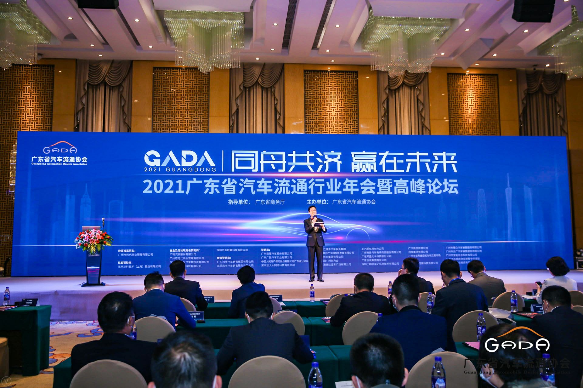 喜讯丨开云手机站登录入口-开云(中国)荣获省汽车流通行业颁奖礼13项大奖(图1)