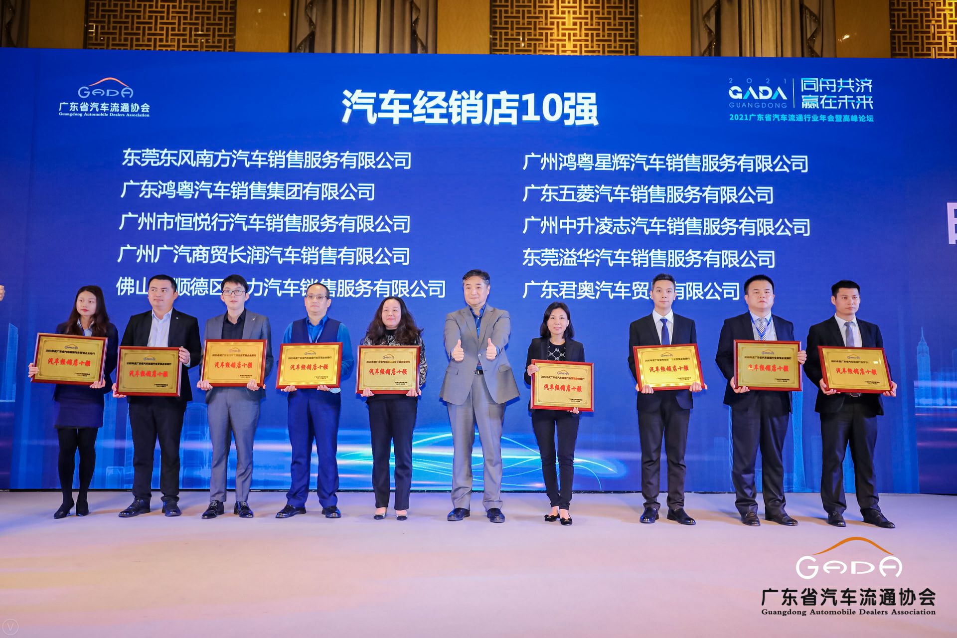 喜讯丨开云手机站登录入口-开云(中国)荣获省汽车流通行业颁奖礼13项大奖(图5)