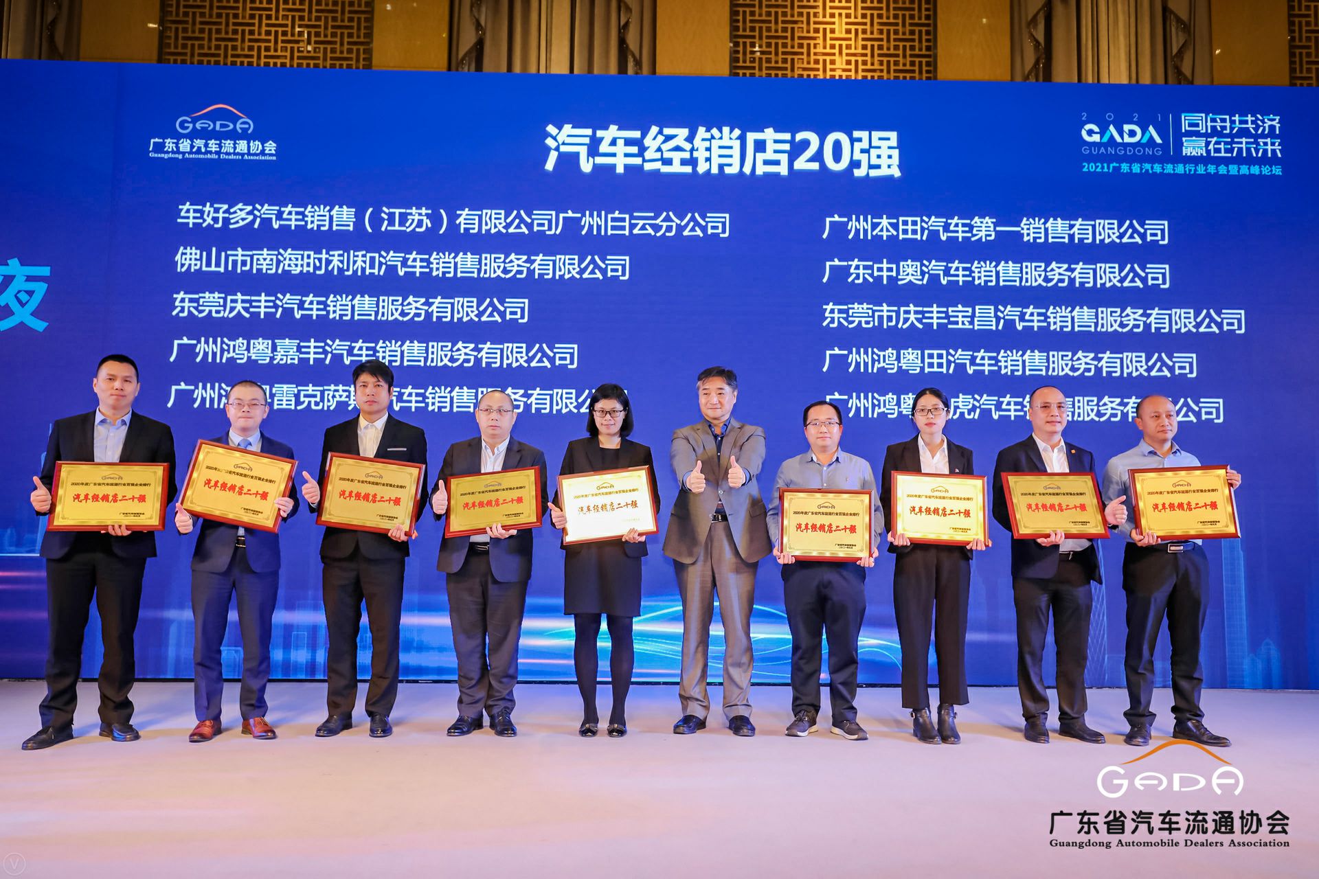 喜讯丨开云手机站登录入口-开云(中国)荣获省汽车流通行业颁奖礼13项大奖(图6)