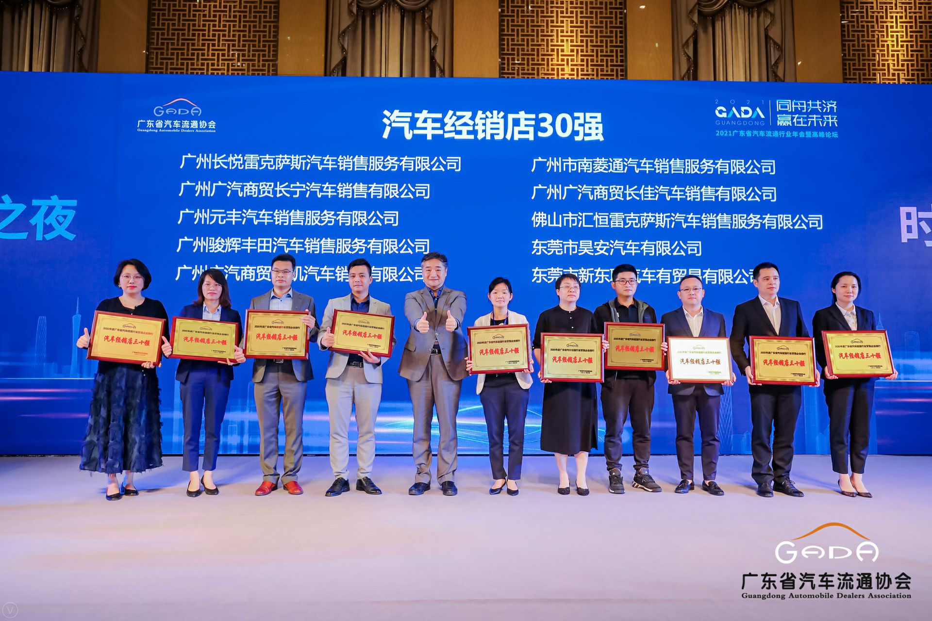 喜讯丨开云手机站登录入口-开云(中国)荣获省汽车流通行业颁奖礼13项大奖(图7)
