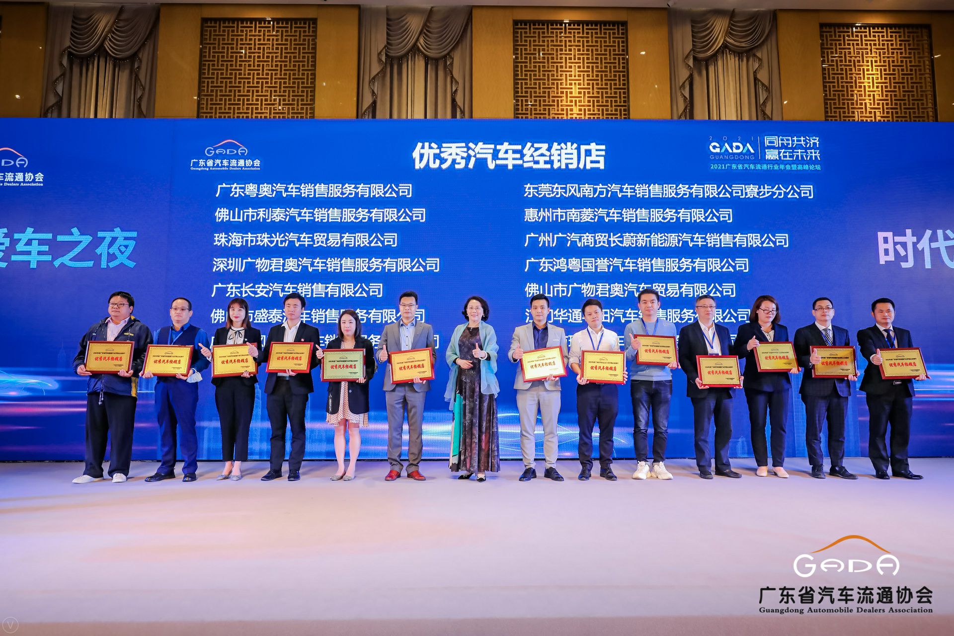 喜讯丨开云手机站登录入口-开云(中国)荣获省汽车流通行业颁奖礼13项大奖(图8)